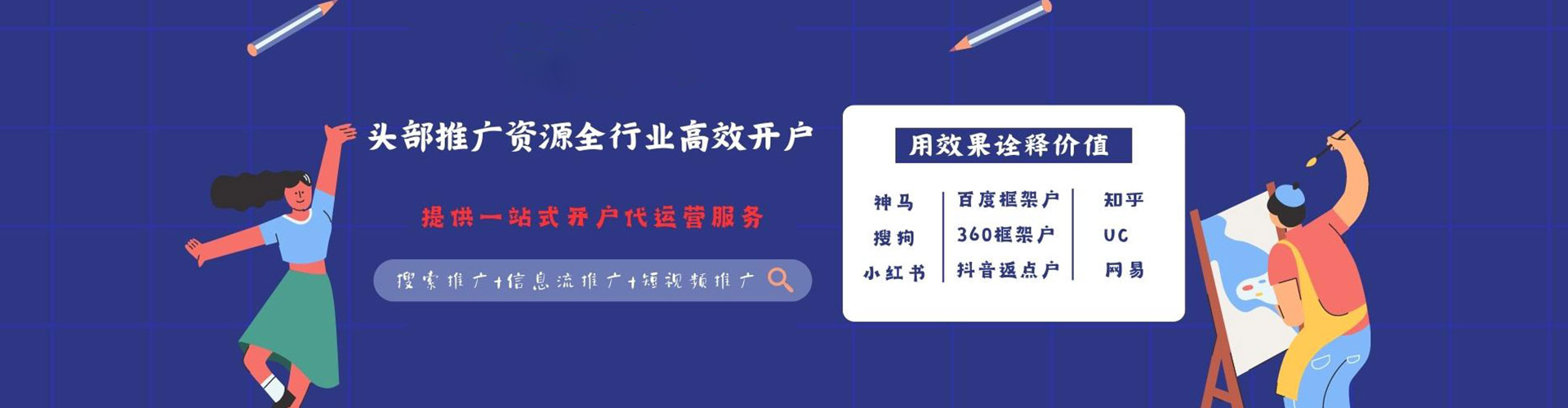 乐至sem优化师